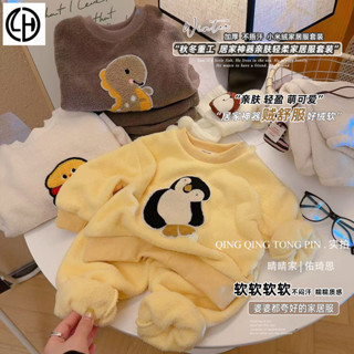 {Lh} Hàng có sẵn 73 ~ 160cm Phong cách mới Lông cừu đám mây cho trẻ em Nam Nữ Bộ đồ ngủ hoạt hình cho bé Mùa thu đông Lông cừu nửa mặt