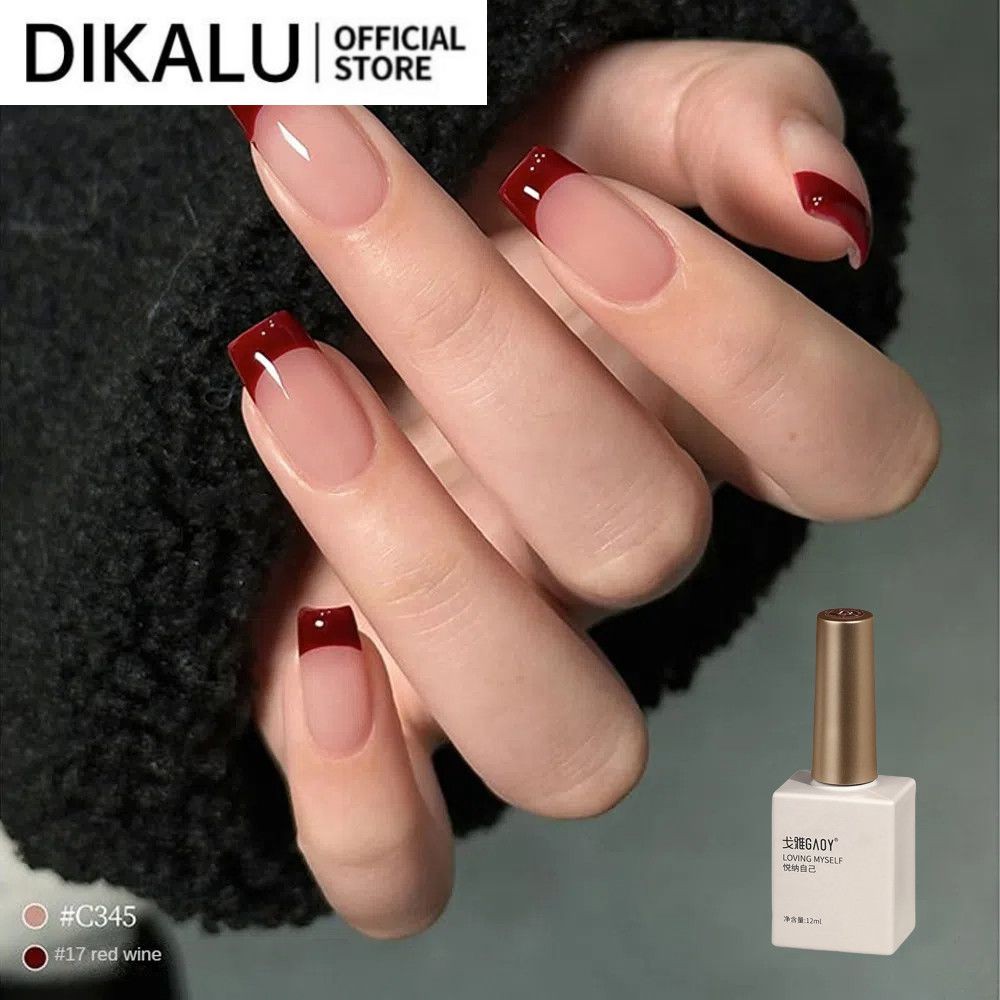 Gel làm móng tay Gaoy French Leveling Leopard Print Maillard Caramel Cherry Red Pull Line Photothera