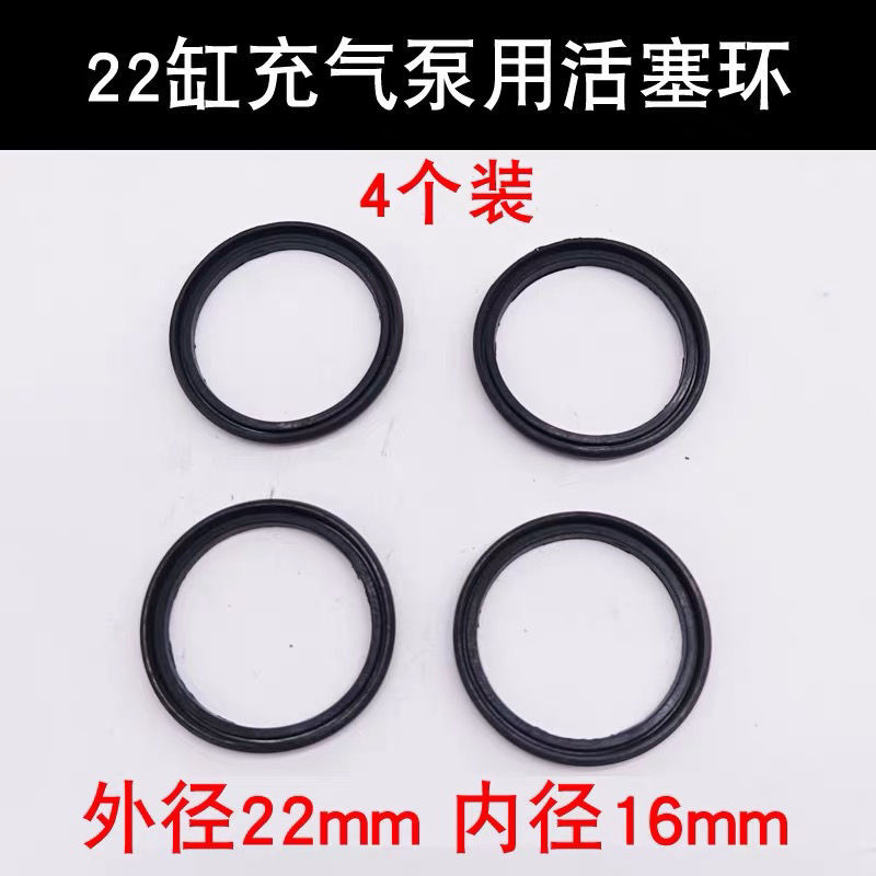Máy bơm không khí ô tô Vòng piston Vòng piston Đường kính xi lanh 16 19 22 30 Phụ kiện máy bơm không