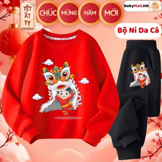 Bộ quần áo nỉ TẾT 2025 cho bé trai bé gái BABYMALL, đồ bộ thu đông dài tay Chúc Mừng Năm Mới cho bé
