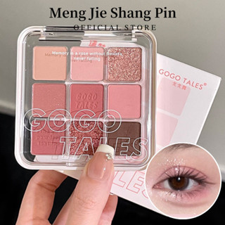 GOGO TALES Bảng Phối Màu Mắt 9 Màu Phấn Mắt Highlight Má Hồng 3 Trong 1