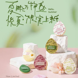 Momo 'S Workshop Summer Phiên bản giới hạn Bột Puff 🍎 ❈ 🍎 日 ❈ ❈ ❈ ❈ ❈ ❈ ❈ ❈ Puff Green Powder Denim Mini Firm And Not Easy To Eat Powder Chất lỏng đáy là Puff trang điểm trong suốt