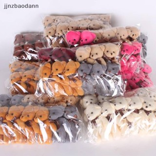 [Jjnzdd] 12 Cái / lốc Gấu Nhồi Bông Mềm Đồ Chơi Sang Trọng Mini Gấu Bông Búp Bê Đồ Chơi Quà Tặng Nhỏ ELWW