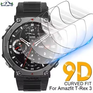 1-5 CÁI cho Huami Amazfit T REX 3 - Tấm bảo vệ màn hình linh hoạt TPU mềm - Phim Hydrogel mềm - HD Clear, Chống trầy xước, Bảo hiểm toàn diện - Phụ kiện đồng hồ thông minh - Kính cường lực
