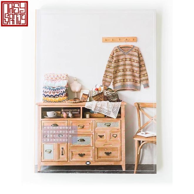 Hướng dẫn móc Susan 2 [tiếng Trung]