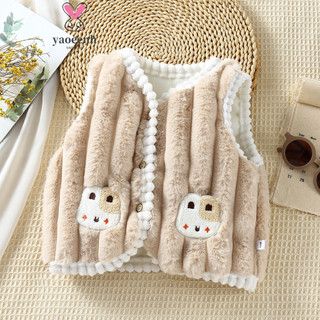  80-130cm Mùa Thu Đông Phong Cách Bé Gái Lông Cừu Lót Dày Nhiệt Áo Trung Nhỏ Áo Cardigan Trẻ Em Mặc Ngoài Áo Khoác Cho Bé Hàng Sẵn Có 