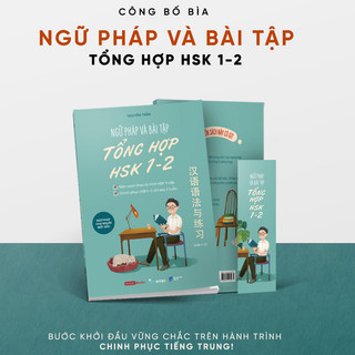 Sách - Ngữ Pháp Và Bài Tập Tổng Hợp Hsk 1 2 [bookhouse-413]