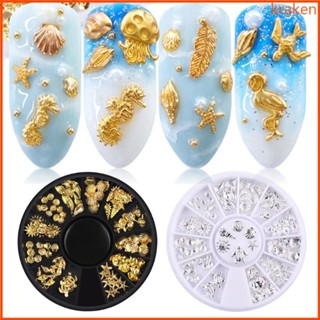 Kra 1 Hộp Chủ Đề Đại Dương Kim Loại Đinh Sao Biển Cho Vỏ Cho Rùa Lát Mảnh 3D Móng Tay Nghệ Thuật Trang Trí DIY Dụng Cụ Làm Móng Tay Gol