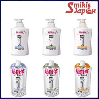 Sữa Tắm cho toàn thân Men's Biore ONE Xà Phòng Trái Cây Thơm / Xanh Thảo Dược  / 3 in 1 tóc & da mịn màng 480ml /Refills có sẵn 340ml