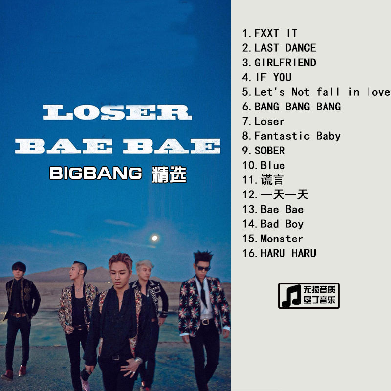BIGBANG Hàn Quốc Kết Hợp Lựa Chọn Bộ Sưu Tập Nhạc Xe Ô Tô CD Đĩa CD CD Lossless Chất Lượng Âm Thanh 