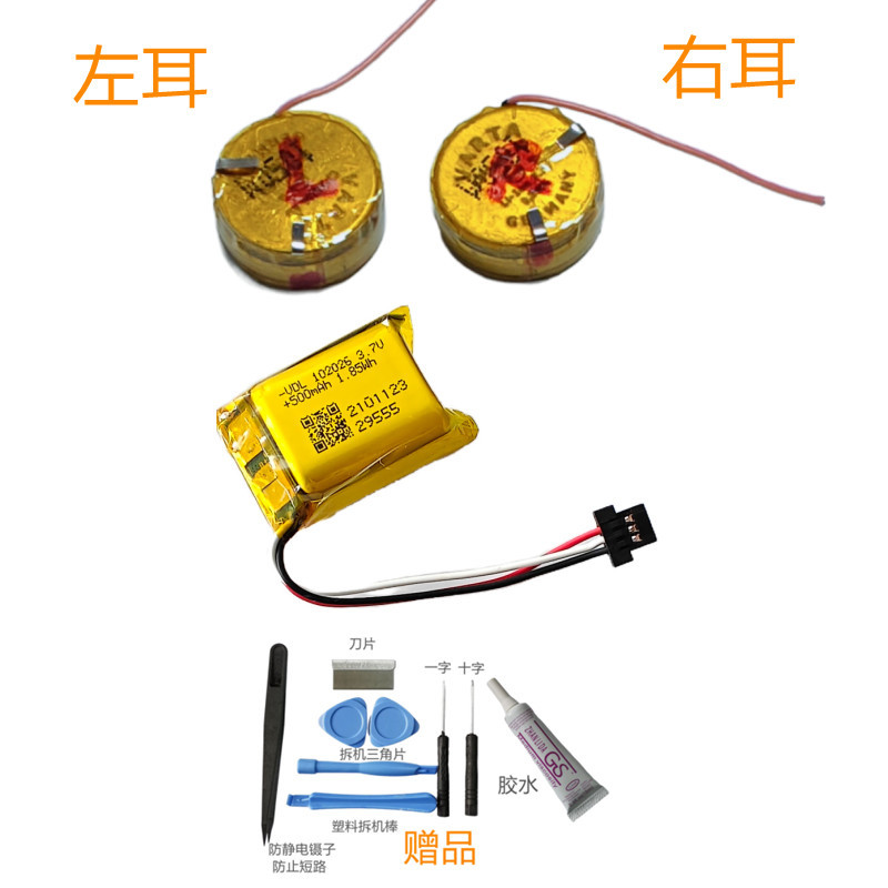 CP1454 1454 Thích hợp cho B & O Beoplay EQ Tai nghe Bluetooth không dây đích thực chính hãng Pin có 