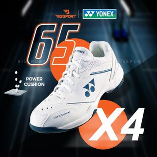  Giày Cầu Lông Yonex SHB65X4 Chính Hãng - Trắng Xanh - Fit Chân - Độ Bám Tốt - Êm Đệm Mây - Chống Chấn - Bền - Thoáng Mát 