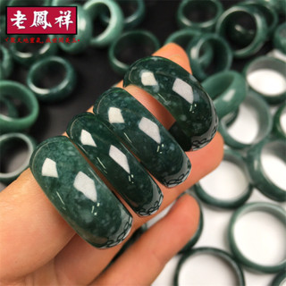 ((Ưu đãi đặc biệt) Jade A Goods Jade Blue Water Hazard Ring Type Jade Men Women Couples Wide Strip Nhà sản xuất