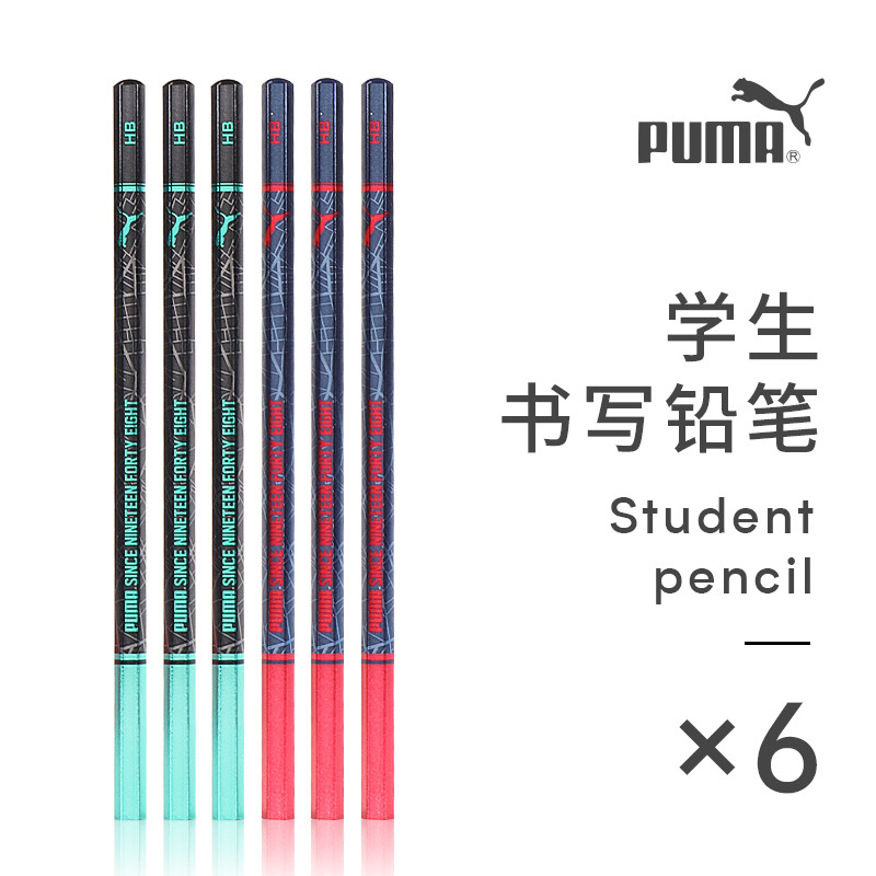 Nhật Bản Nhật Bản kutsuwa Hợp Tác Với PUMA Gỗ Cực Bút Chì Trẻ Em Học Sinh Tiểu Học Viết Mịn Viết Chì