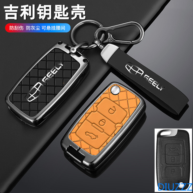 Xe Lật Chìa Khóa Dành Cho Geely Emgrand 7 EC7 EC715 EC718 Englon EC7-RV EC718-RV Geely Emgrand EC7 G