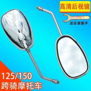 Gương chiếu hậu xe máy Haojue Suzuki King Diamond Leopard Suzuki GN125150Xe tay ga chùm cong Prince Ba bánh / 0015