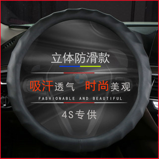 Bọc vô lăng chống trượt xe ô tô dùng cho xe ô tô dùng cho xe ô tô Volkswagen Audi BMW 4 mùa dùng cho xe ô tô JPWA