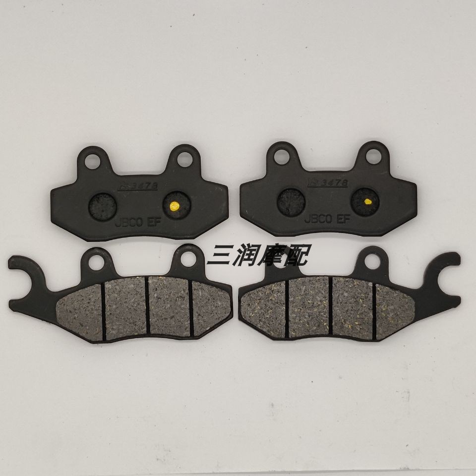 ★T TT★QR KR KR KR QM150GY-K KY-K 250 Đế Đồng Phía Trước Phía Sau Má Phanh Má Phanh Đĩa Má Phanh