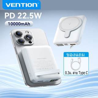 Vention Sạc Dự Phòng Không Dây 10000mAh  có sạc nhanh  22.5W Nam Châm - Từ Tính - Pin Sạc dự phòng 5000mAh Power Bank Mini Cao Cấp - Có Magsafe cho Phone 16 - Hàng Chính Hãng