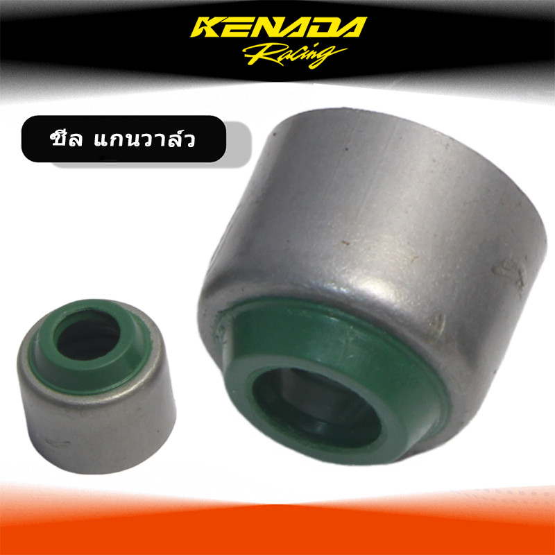 1 CÁI VAN SEAL Cho Rouse 135 180 200 220 NS150 NS160 NS200 RS200 KTM Duke RC 200 39201719