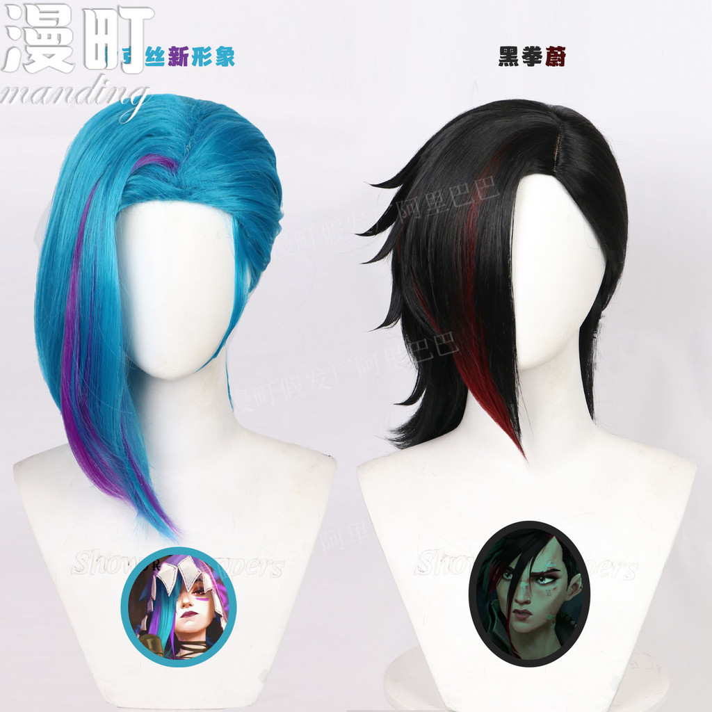 Game Arcane Season 2 Vi Jinx Cosplay Tóc Giả Vi Tóc Đen Và Đỏ Cho Nữ Halloween Carnival Đảng LOL Vai