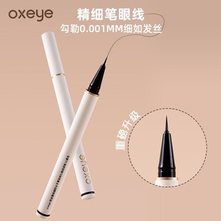 [Xác thực chính thức] oxeye Oseye 0,001 MM Mascara dưới siêu mịn Bút kẻ mắt dạng lỏng chống nhòe lâu trôi