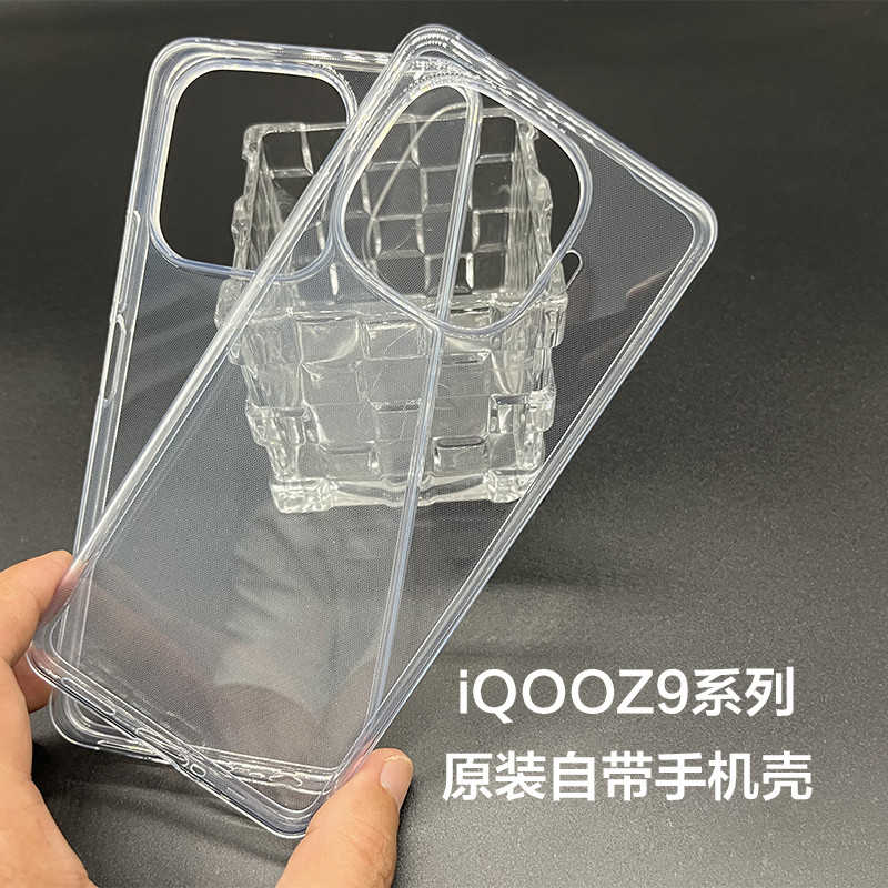 Ốp điện thoại chính hãng iQOO Z9 iQOO Z9 Turbo Silicone Bao gồm tất cả các cạnh trong suốt Chống sốc