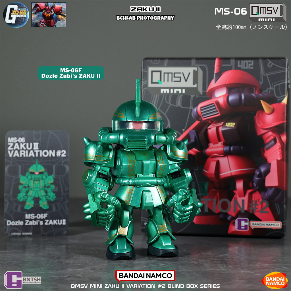 QMSV Mini MS06 Gundam Bandai Hộp mù Mô hình cầm tay Mobile Warrior Gundam