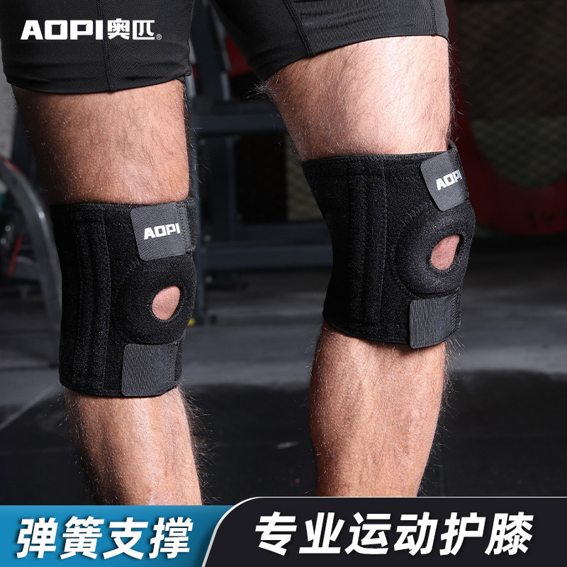 Nén Miếng Lót Đầu Gối, Squat Chạy Bộ Bảo Vệ Patellar, Bóng Rổ Cầu Lông Đi Bộ Đường Dài Đầu Gối Thiết