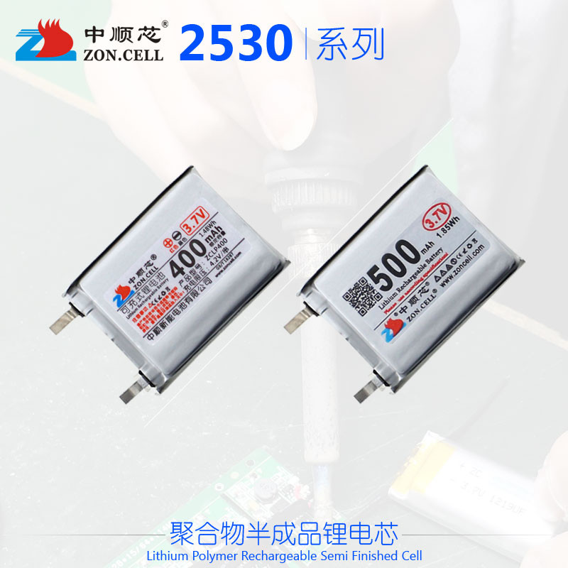 Pin Lithium-Ion Polymer Zhongshunxin 2530 Series 3.7V Sản phẩm bán hoàn thiện không cần bảo vệ 50253