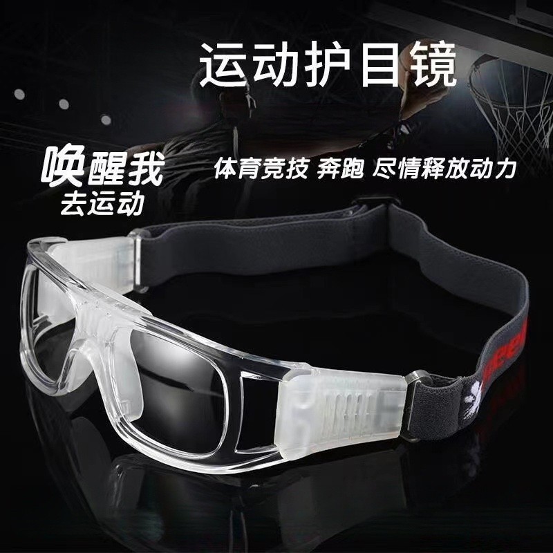 Play Basketball Soccer Running Athletic Glasses Men's and Women's Myopia Glasses for Students Outdoo