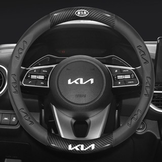  Bọc Vô Lăng Bằng Sợi Carbon Ô Tô Chống Trơn Trượt Thích Hợp Cho Xe KIA K2 K3 K4 K5 Sorento Sportage Ceed Soul Rio Seltos Cerato Picanto 