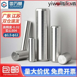 Thép không gỉ 304 Hình Trụ Pin Định Vị Pin Cố Định Trục Pin Chắc Chắn Pin Pin Pin Pin M2M3M4M5M6M8M10M12