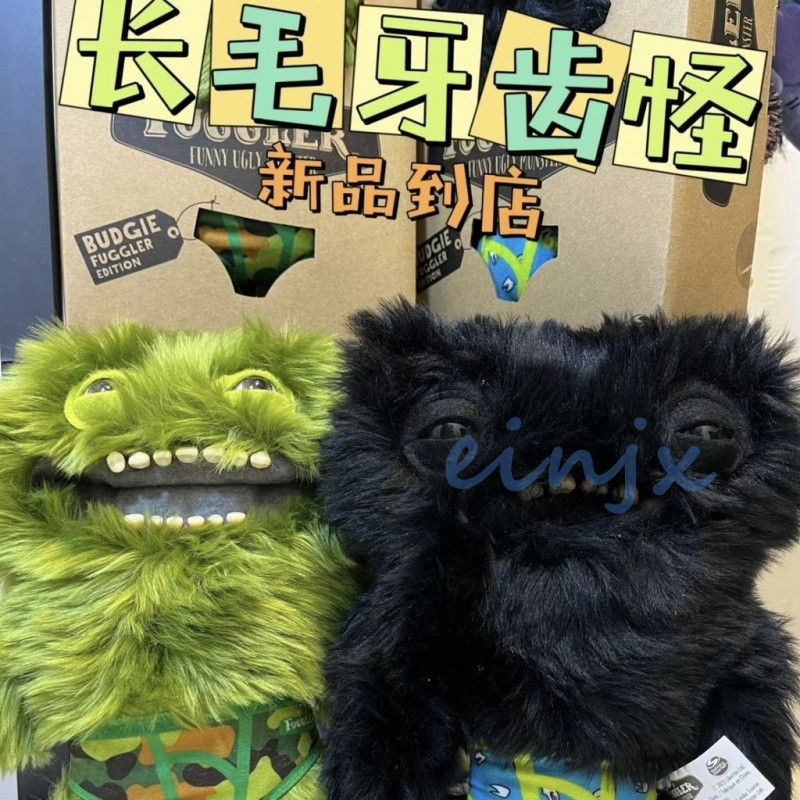 【Fast shipping】fuggler chính hãng búp bê răng quái mặt dây chuyền arcane vật đồ hài hước fuggler plu