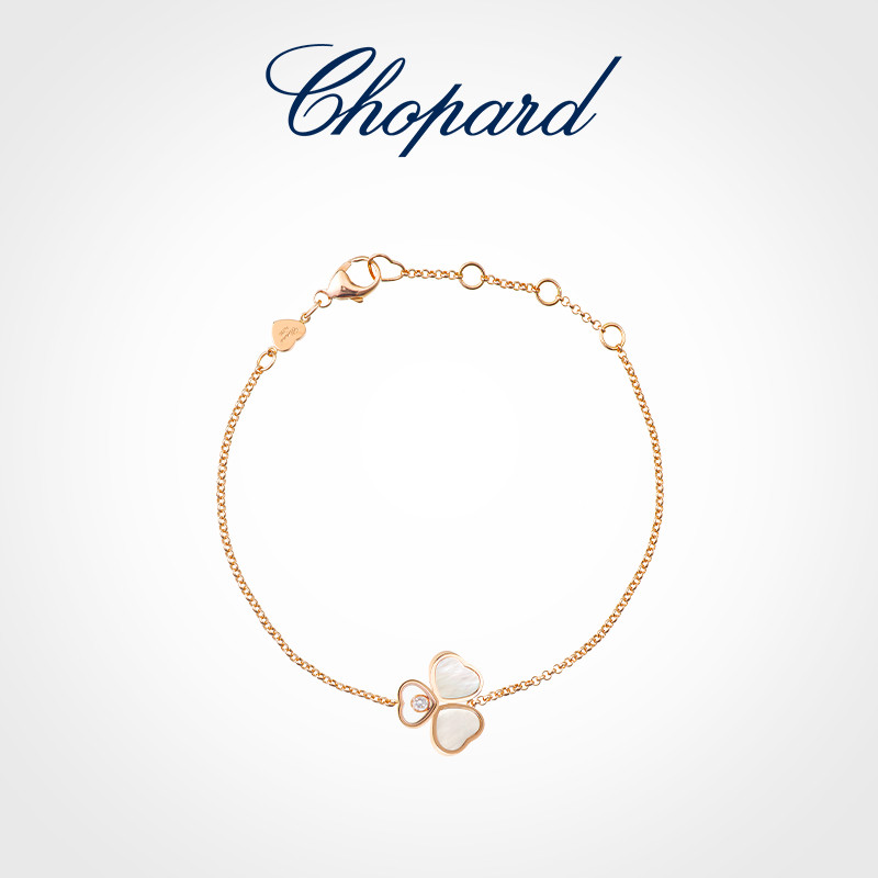 [Hàng có sẵn] Chopard Chopard Happy Hearts Wings Rose Gold White Vòng tay bướm mẹ-of-Pearl [Túi quà 