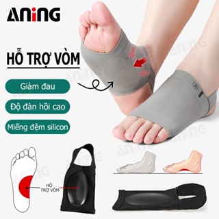 Đệm Lót Bàn Chân Silicon Đàn Hồi Nâng Đỡ Vòm Chân Hỗ Trợ Bàn Chân Bẹt Giảm Đau Mỏi Cho Nam Nữ