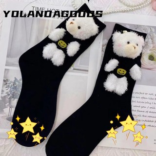 Tất cọc YOLA, Tất búp bê gấu ấm áp, Tất Cotton dày dễ thương Smile Fuzzy Sock Girl