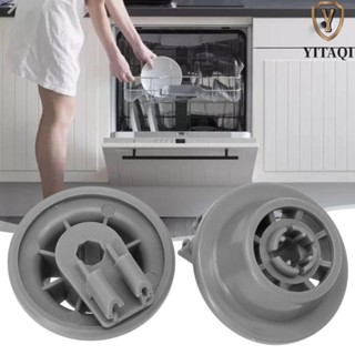 YITAQI Bánh Xe Bát Đĩa, Con Lăn Máy Rửa Chén Màu Xám Nhựa, Thiết Thực Tiện Lợi Bền Đẹp Có Thể Thay Thế Máy Rửa Chén Lốp Nhà