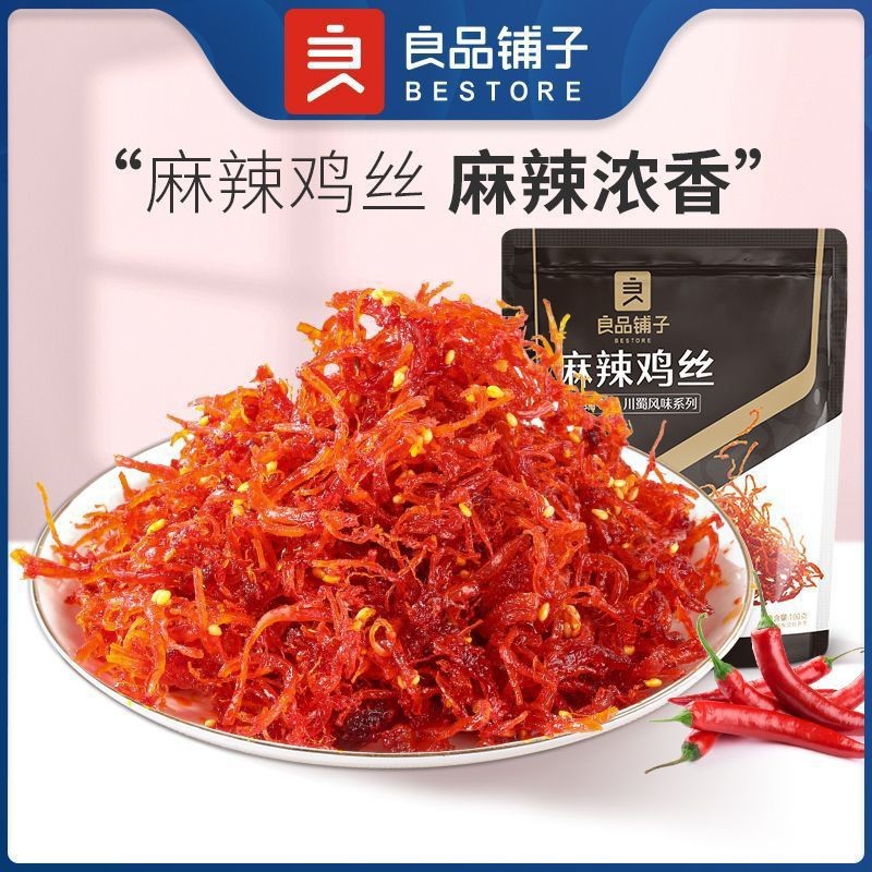 Tổng hợp các món ăn vặt cay ngon Bestore