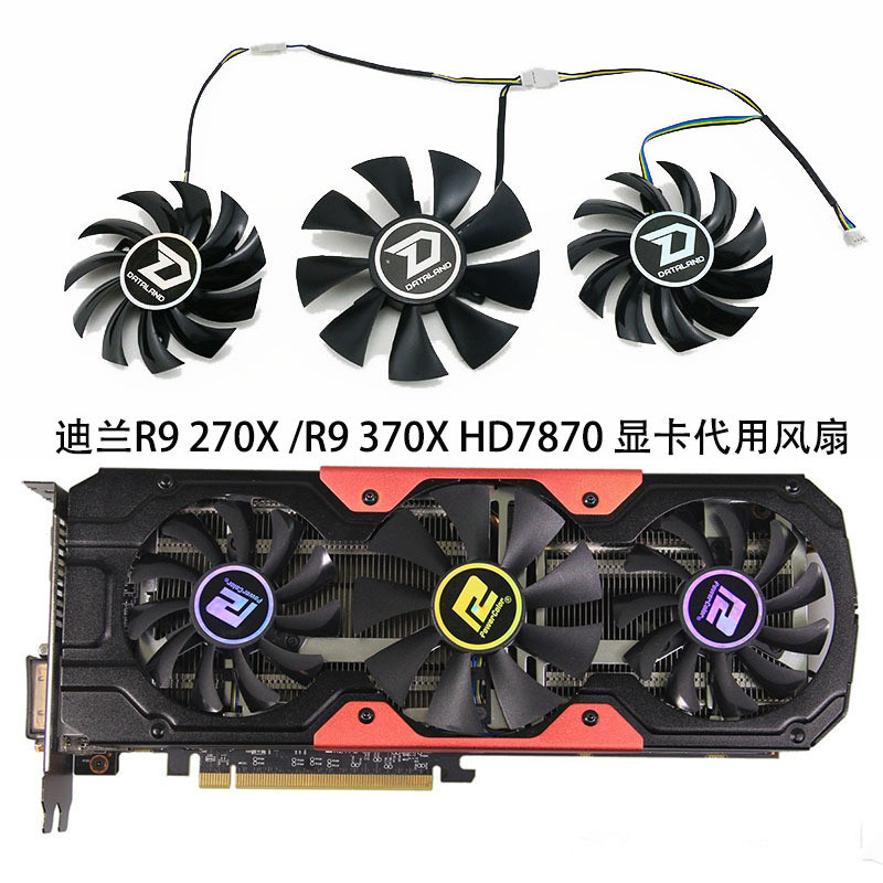 ((Quạt Card đồ họa) Quạt thay thế card đồ họa DEVIL Hengjin DEVIL R9 270X / R9 370X / HD7770 DEVIL