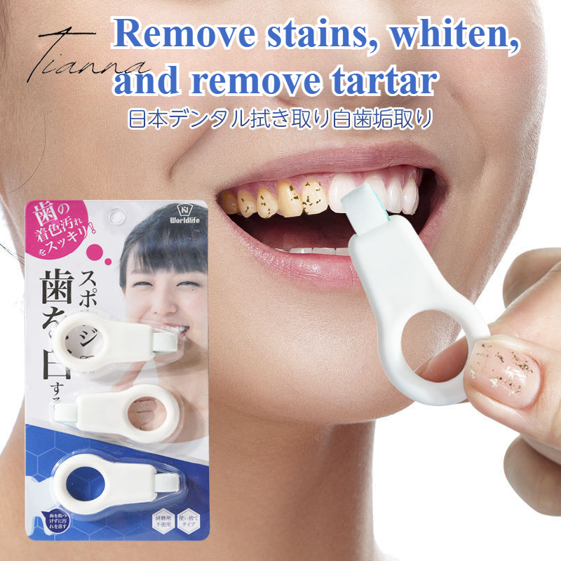 Khăn lau làm sạch răng Nhật Bản, Khăn lau làm trắng răng, Khăn lau bọt biển đánh răng, Bàn chải đánh răng Micron Nano để loại bỏ răng hàm