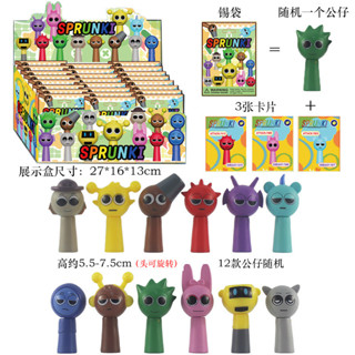 Sprunki Incredibox Sprunki Các bức tượng nhỏ Túi mù cầm tay có thẻ Quà Giáng sinh cho trẻ em