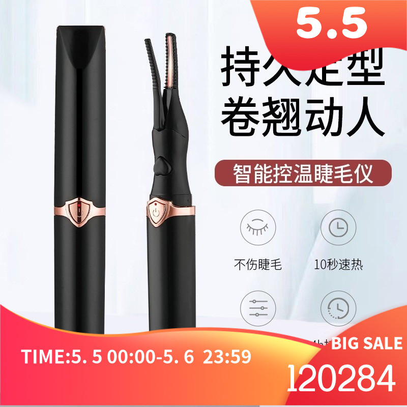 Ready Stock Eyelash Curler Electric Eyelash Portable Mini Curler Long Lasting Without Hurting Eyelas
