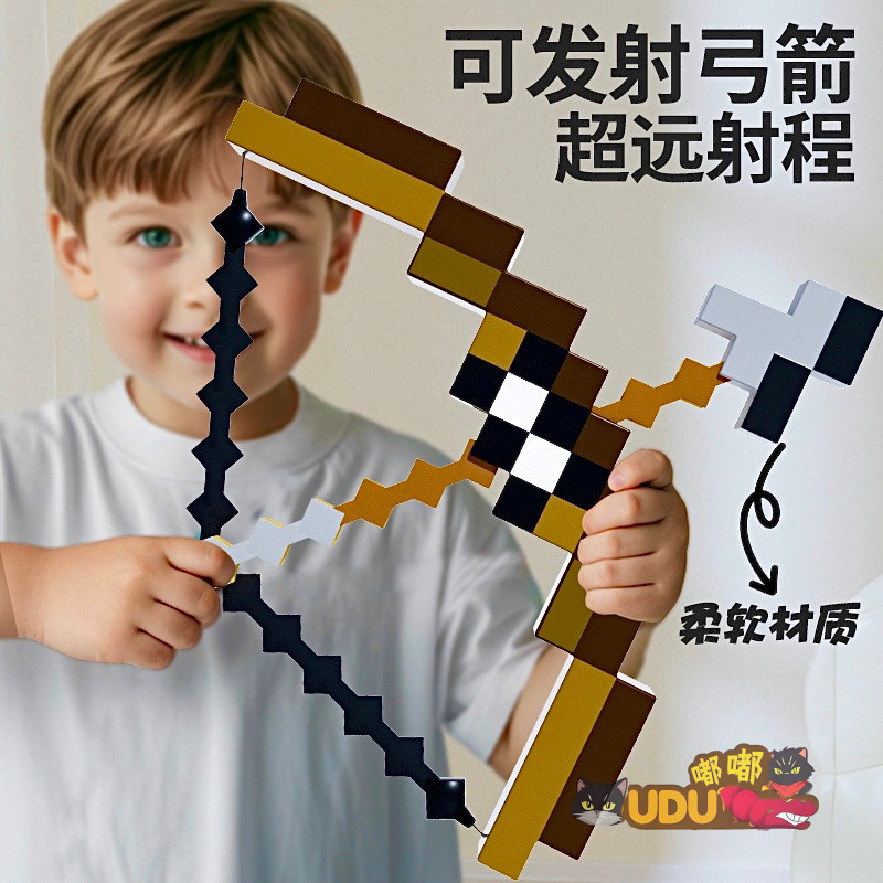 Trò chơi Minecraft cùng đoạn, biến thành Đồ chơi kiếm kim cương, đồ chơi tương tác CHA mẹ-con, thế g