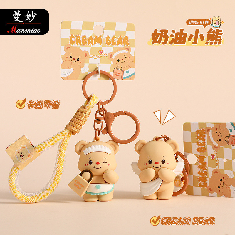 【Ready Stock】 Creative Cartoon Butter Bear Doll Pendant Couple Keychain Couple Bags Hanging Ornament
