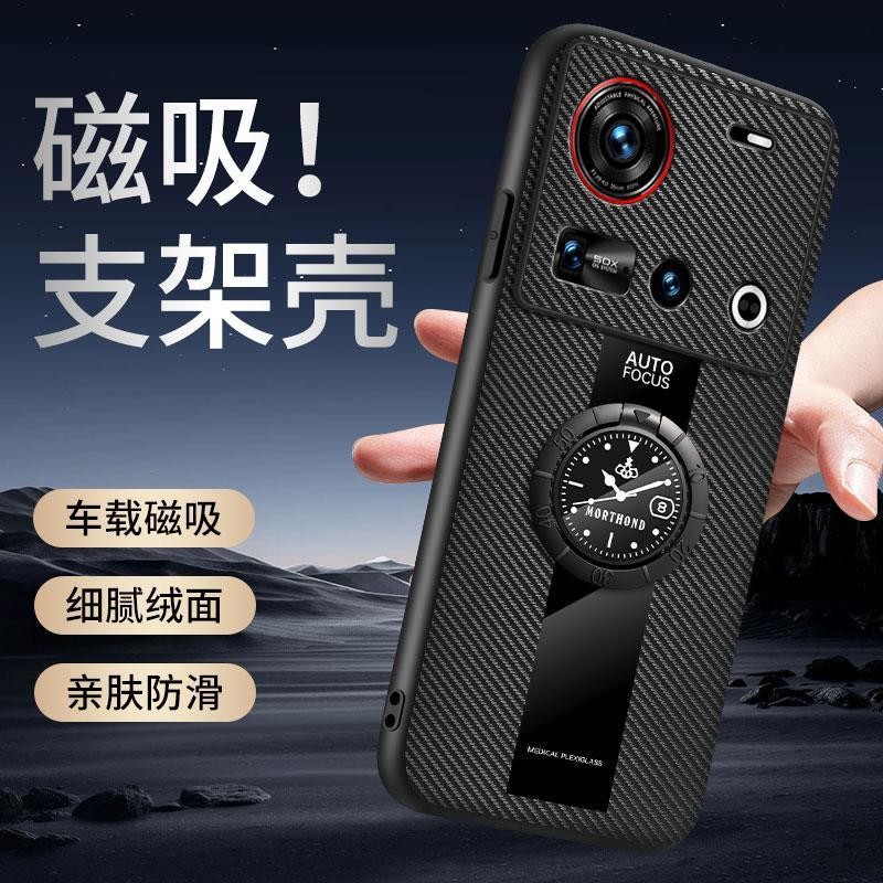 Ốp lưng điện thoại Nubia Z70 Ultra tương thích, ốp da mềm mờ Nubia Z60 Ultra NX733J bảo vệ toàn diện