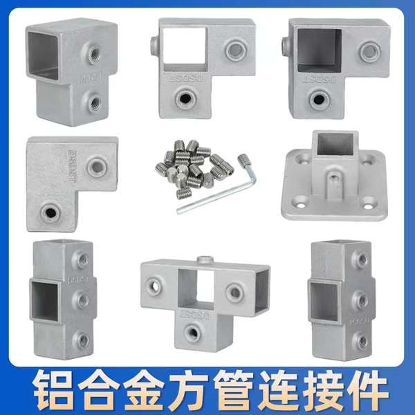 ▲ khớp nối 30x30 ▲ khớp nối sắt hộp vuông Đầu nối ống vuông 20 / 25 / 30mm cố định khóa thép không g