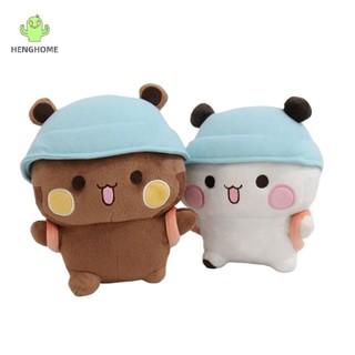  Henghome Gói biểu hiện dễ thương Búp bê Bubu Dudu Đồ chơi sang trọng Yier Gấu trúc Búp bê sang trọng Thú nhồi bông mềm Trang trí đồ chơi trẻ em Quà tặng * 