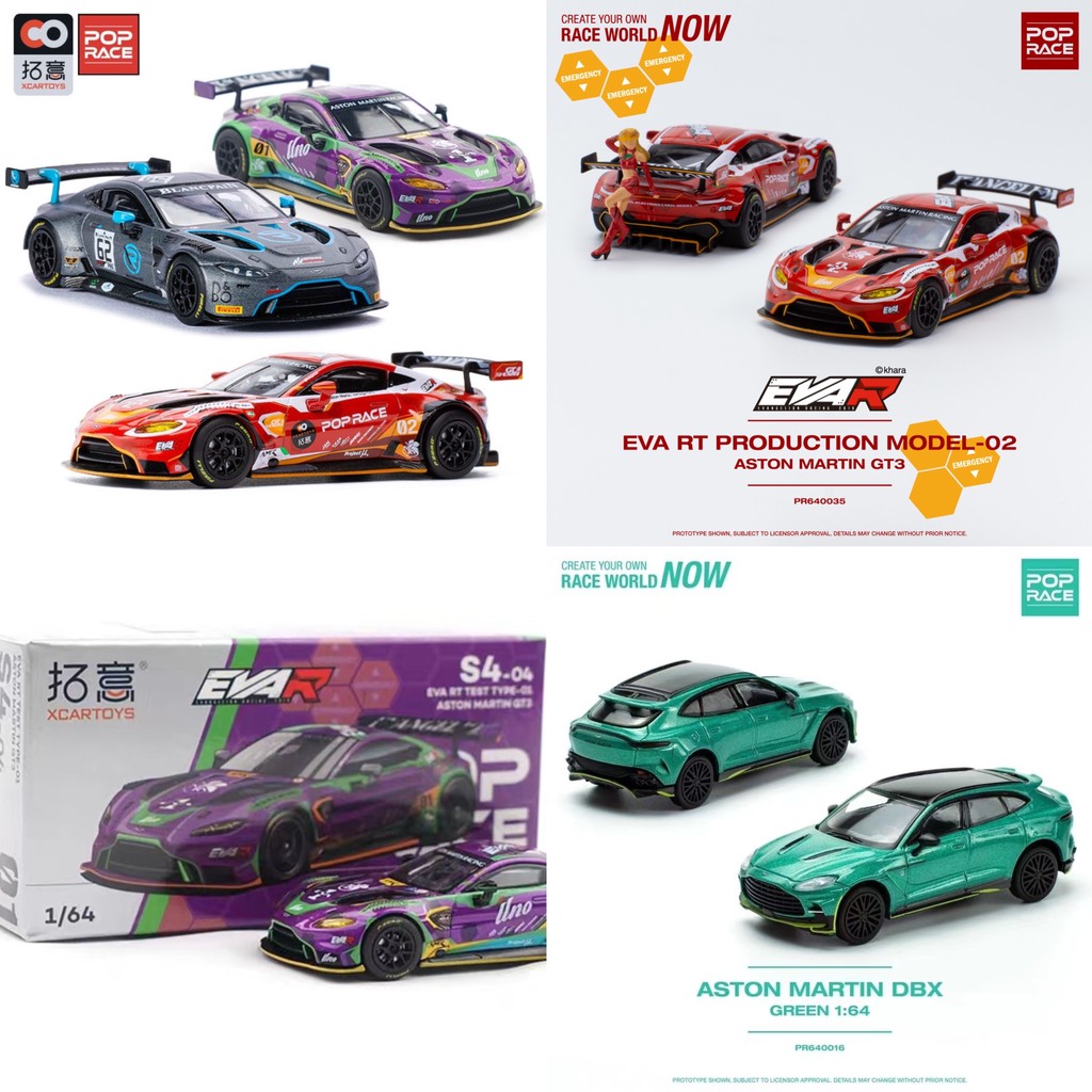 P POP RACE Tuoyi 1: 64 Aston Martin VANTAGE GT3 Mẫu xe hợp kim EVA màu tím