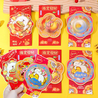 1-3 Cái 2025 Phong Bì Đỏ Xoay Năm Rắn Trung Quốc - Túi Tiền May Mắn Truyền Thống - Phong Bì Đỏ Phước Lành Dập Nóng Hoạt Hình - Túi Quà Lễ Hội Mùa Xuân - Túi Phong Bì Tiền Mặt